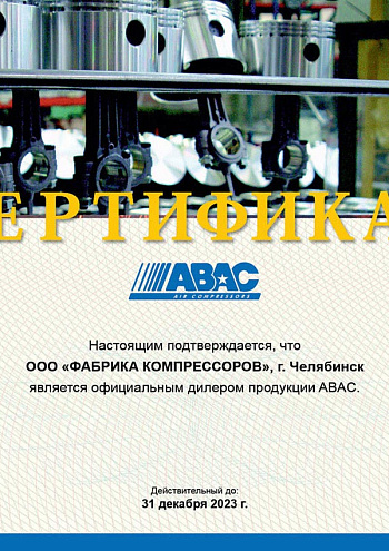 ABAC air compressors
